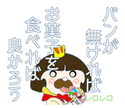 Naked King sticker #10985675