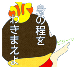 Naked King sticker #10985676