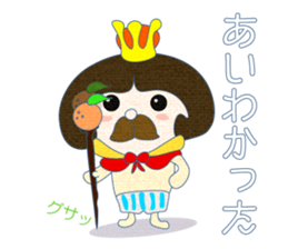 Naked King sticker #10985677