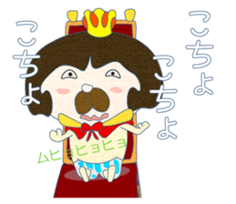 Naked King sticker #10985678