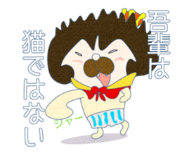 Naked King sticker #10985681