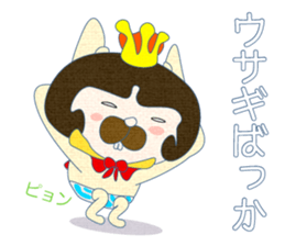 Naked King sticker #10985683