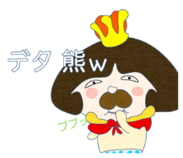 Naked King sticker #10985685