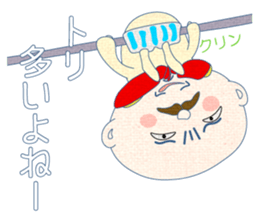 Naked King sticker #10985686