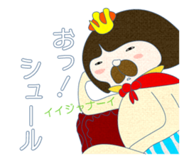 Naked King sticker #10985687