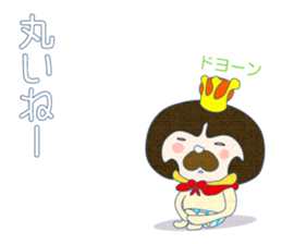 Naked King sticker #10985688