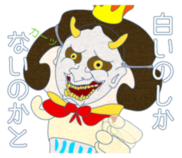 Naked King sticker #10985689