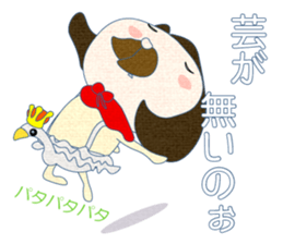 Naked King sticker #10985691