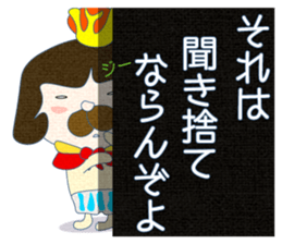 Naked King sticker #10985693