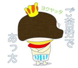 Naked King sticker #10985694