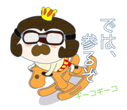 Naked King sticker #10985696