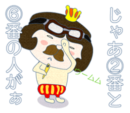 Naked King sticker #10985697