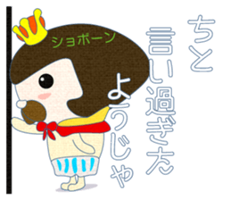 Naked King sticker #10985699