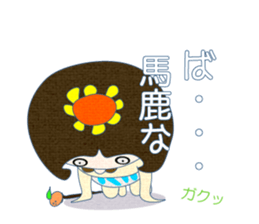 Naked King sticker #10985700