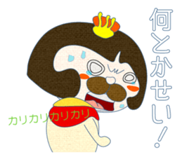 Naked King sticker #10985702