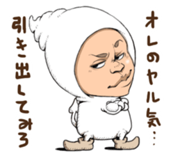 lazy fairy sticker #10985755