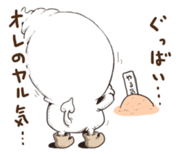 lazy fairy sticker #10985780