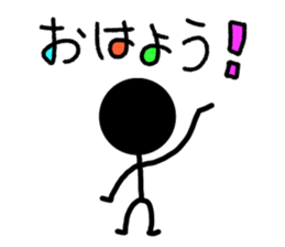 Stick everyday sticker #10985824