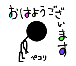 Stick everyday sticker #10985825