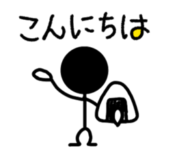 Stick everyday sticker #10985828