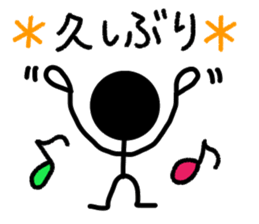 Stick everyday sticker #10985829