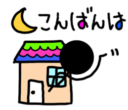 Stick everyday sticker #10985832