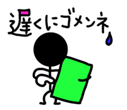 Stick everyday sticker #10985833