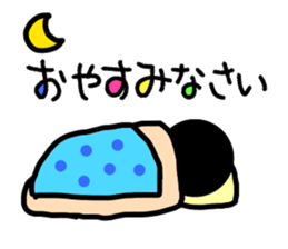 Stick everyday sticker #10985837