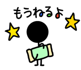 Stick everyday sticker #10985838