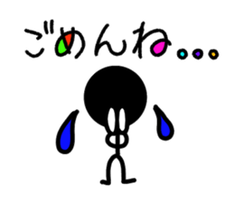 Stick everyday sticker #10985844