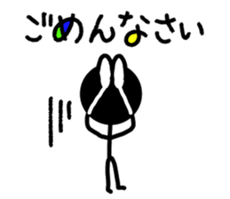 Stick everyday sticker #10985845