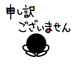 Stick everyday sticker #10985846