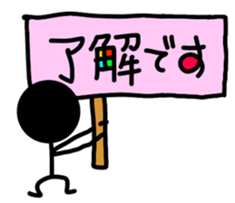 Stick everyday sticker #10985853