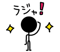 Stick everyday sticker #10985854