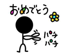 Stick everyday sticker #10985860