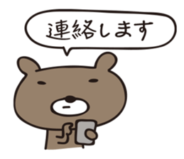 hobo-kuma sticker #10985945