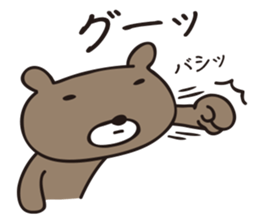 hobo-kuma sticker #10985946