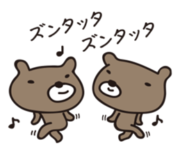 hobo-kuma sticker #10985947