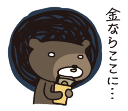 hobo-kuma sticker #10985951