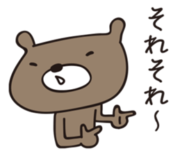 hobo-kuma sticker #10985953