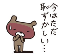 hobo-kuma sticker #10985955