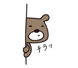 hobo-kuma sticker #10985956