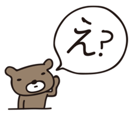 hobo-kuma sticker #10985960