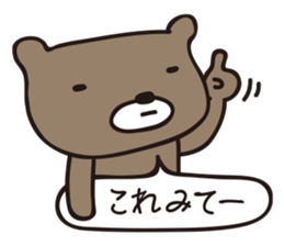 hobo-kuma sticker #10985965