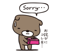 hobo-kuma sticker #10985967