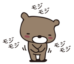 hobo-kuma sticker #10985971