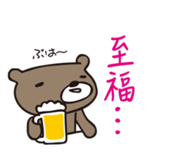 hobo-kuma sticker #10985972