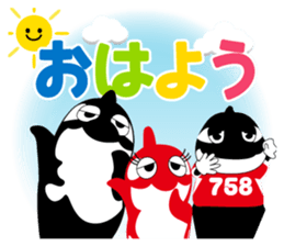 Grampus-kun family stickers sticker #10985984