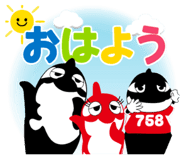 Grampus-kun family stickers sticker #10985984