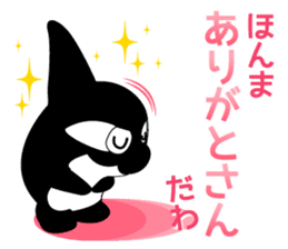 Grampus-kun family stickers sticker #10985988